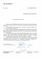 ООО "Кингспан Невинномысск" 2022